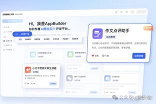 雷竞技体育官网登录截图2